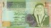 Jordan P34j 1 Dinar 2021 UNC