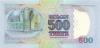 Kazakhstan P15b 500 Tenge Prefix БЕ 1994 UNC