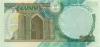 Kazakhstan P23 2.000 Tenge 2000 UNC