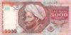 Kazakhstan P26 5.000 Tenge 2001 UNC Kazakhstan P26 5.000 Tenge 2001 UNC