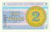 Kazakhstan P2c 2 Tiyn 1993 UNC