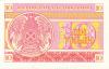 Kazakhstan P4b 10 Tiyn 1993 UNC