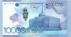 Kazakhstan P43b 10.000 Tenge 2012 UNC