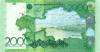 Kazakhstan P41a 2.000 Tenge 2012 UNC