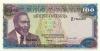 Kenya P18 100 Shillings 1978 UNC