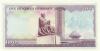Kenya P18 100 Shillings 1978 UNC