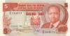 Kenya P19b 5 Shillings 1982 UNC Kenya P19b 5 Shillings 1982 UNC
