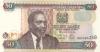 Kenya P41a 50 Shillings 2003 UNC