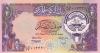 Kuwait P12d ½ Dinar 1968 (1991) UNC Kuwait P12d ½ Dinar 1968 (1991) UNC