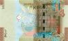Kuwait P29 ¼ Dinar 2014 UNC