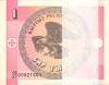 Kyrgyzstan P1b 1 Tyiyn Prefix 06/KT Bundle 100 pcs 1993 (2006) UNC