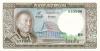 Laos P16r REPLACEMENT 100 Kip 1974 UNC Laos P16r REPLACEMENT 100 Kip 1974 UNC