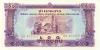 Laos P22a 50 Kip 1968 UNC Laos P22a 50 Kip 1968 UNC