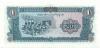 Laos P25b 1 Kip 1979 UNC