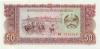 Laos P29 50 Kip 1979 Bundle 100 pcs UNC