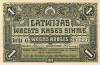 Latvia P2b 1 Rouble 1919 UNC Latvia P2b 1 Rouble 1919 UNC