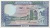 Lebanon P66c 100 Lebanese pounds (Livres) 1983 UNC-