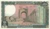 Lebanon P67b 250 Lebanese pounds (Livres) 1983 UNC-