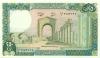 Lebanon P67e 250 Lebanese pounds (Livres) 1988 UNC