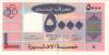 Lebanon P85a 5.000 Lebanese pounds (Livres) 2004 UNC