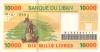 Lebanon P86b REPLACEMENT 10.000 Lebanese pounds (Livres) 2008 UNC