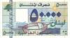 Lebanon P88 50.000 Lebanese pounds (Livres) 2004 UNC