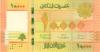 Lebanon P92b 10.000 Lebanese pounds (Livres) 2014 UNC