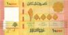 Lebanon P92c REPLACEMENT 10.000 Lebanese pounds (Livres) 2021 UNC