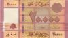 Lebanon P93c 20.000 Lebanese pounds (Livres) 2019 UNC