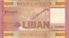 Lebanon P93c REPLACEMENT 20.000 Lebanese pounds (Livres) 2019 UNC