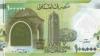 Lebanon P-NEW 100.000 Lebanese pounds (Livres) 2020 UNC