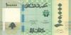 Lebanon P-W105(1) REPLACEMENT 100.000 Livres 2023 UNC