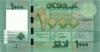 Lebanon P90a 1.000 Lebanese pounds (Livres) 2011 UNC
