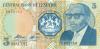 Lesotho P10 5 Maloti 1989 UNC