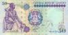 Lesotho P17e 50 Maloti 2009 UNC Lesotho P17e 50 Maloti 2009 UNC