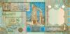 Libya P62 ¼ Dinar 2002 UNC