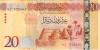 Libya P83 20 Dinars 2016 UNC Libya P83 20 Dinars 2016 UNC