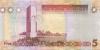 Libya P77 5 Dinars 2011 UNC