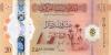 Libya P-W87 20 Dinars 2025 UNC Libya P-W87 20 Dinars 2025 UNC