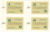 Lithuania PNL 1992 April Food Coupons Dark red serial number UNC