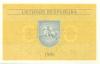 Lithuania P31b 0.5 Talonas 1991 UNC