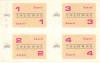 Lithuania PNL 1992 - 1993 Food Coupons 13 banknotes UNC