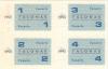 Lithuania PNL 1992 February Food Coupons UNC