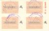 Lithuania PNL 1992 January Food Coupons With stamp UNC