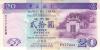 Macau P103 20 Patacas 2003 UNC