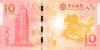 Macau P87, P117 2 notes 10 Patacas 2014 UNC