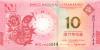 Macau P86, P116 2 notes 10 Patacas 2013 UNC