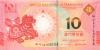 Macau P87, P117 2 notes 10 Patacas 2014 UNC