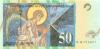 Macedonia P15d 50 Denars 2003 UNC