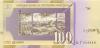 Macedonia P16i 100 Denars 2008 UNC